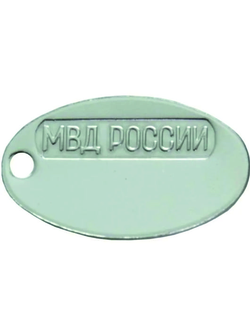 ЖЕТОН МВД