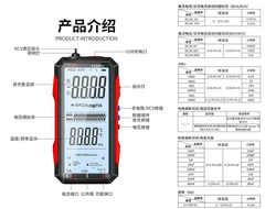 Мультиметр цифровой автоматический 899C