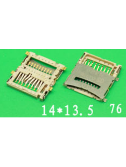 Коннектор MMC №16 S8500 (KA-076)