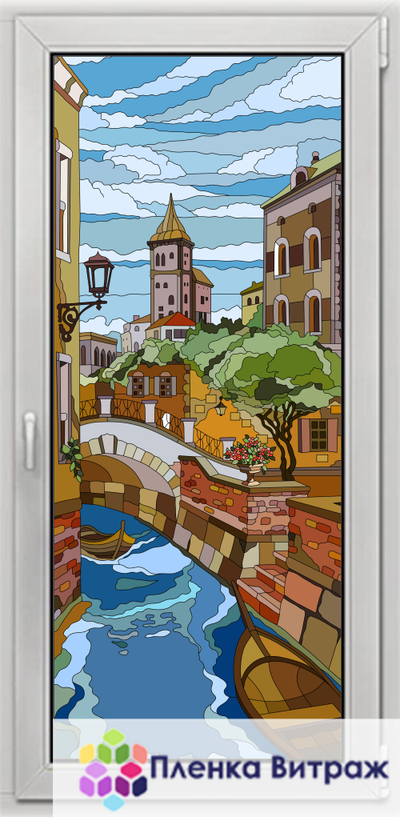 Витражная пленка, витражная пленка самоклеющаяся под заказ,пленочный витраж Венеция