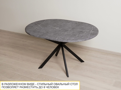 Обеденный стол Орфей 49 Мрамор темный