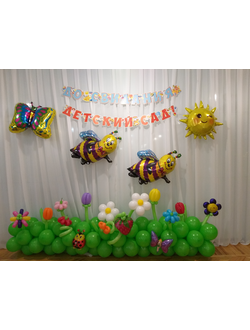 Оформление "До свидания, детский сад!"