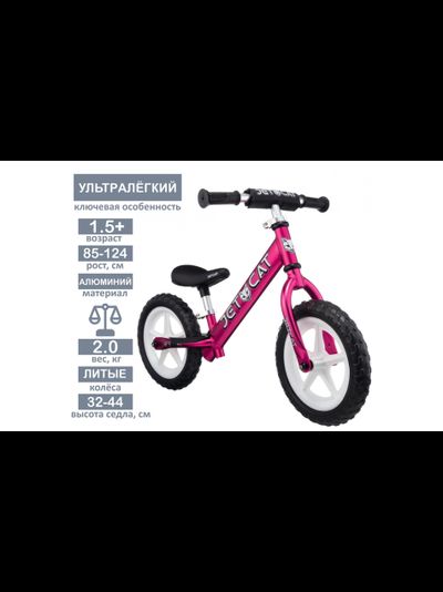 БЕГОВЕЛ - JETCAT - 12 SPORT - SLT - EVA