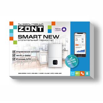 Отопительный термостат ZONT SMART NEW + МОНТАЖ 3500 рублей