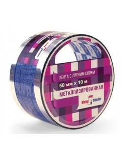 Лента металлизированная 48мм*10м