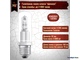 Osram Halolux Ceram Eco 64480 230w 230v E27