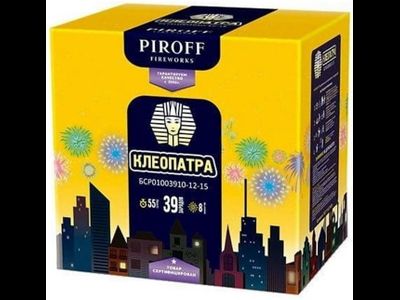 Neva-Salut.com | Батарея салютов КЛЕОПАТРА БСР01003910-12-15 PIROFF