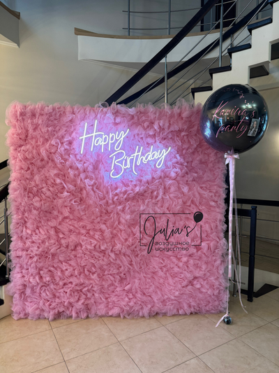 Фотозона Фатиновая стена