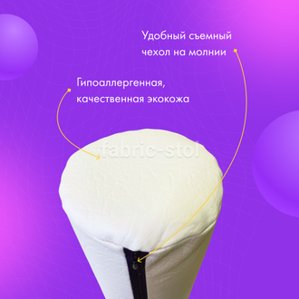 КРУГЛЫЙ ВАЛИК 15 СМ