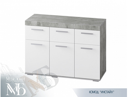 КОМОД ИНСТАЙЛ, 1202*856*460