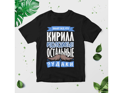 Футболка чёрная #11 Кирилл