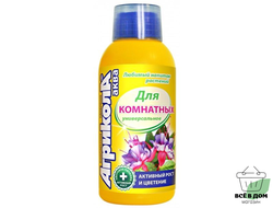 Агрикола Аква 250мл (д/комнатных растений) активный рост и цветение, удобрение флакон 04-440