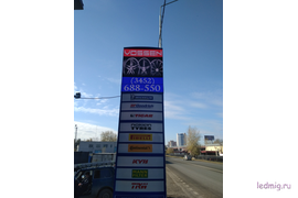 Тюмень светодиодные экраны! – Реализация «под ключ»!