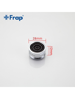 Аэратор с наружной резьбой FRAP F72