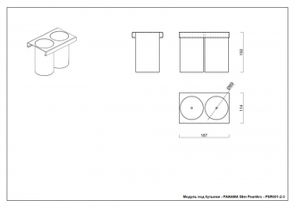 Модуль под бутылки Panama Slim PearlArc, Black Pearl, PSR001-2-3-BP
