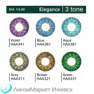 Hera Elegance (2 линзы)