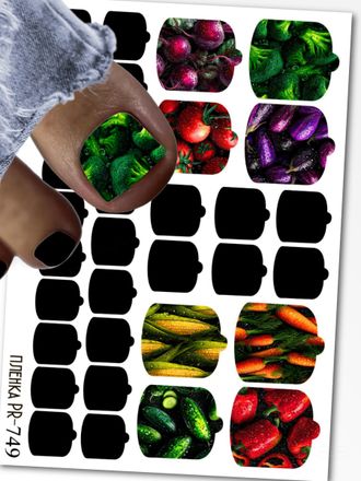 Пленки для педикюра 9,5*13,5 см PR-749