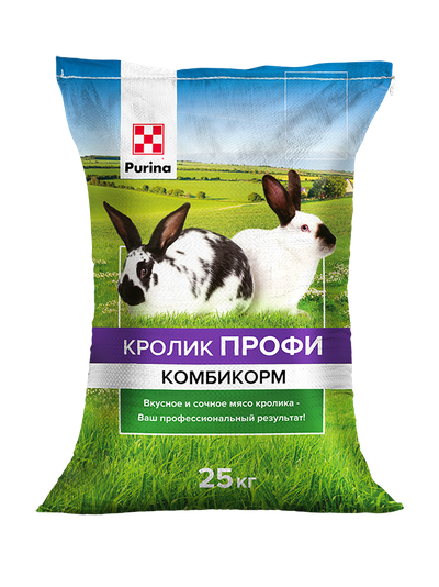 Комбикорм для кроликов универсальный Purina® ПРОФИ