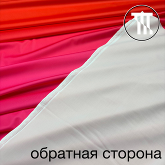 Бифлекс матовый градиент, цв. Светло-малиновый + Ярко-красный