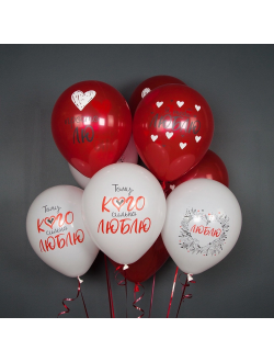 10 шаров на грузе