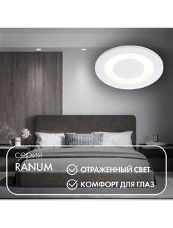 Светильник Denkirs DK3533-WB