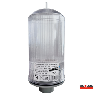 Прибор светосигнальный ЗОМ Е27. IP 65. Поликарбонат. Антивандальный. Бесцветный прозрачный без лампы