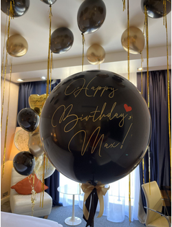 Шар-гигант чёрный с надписью