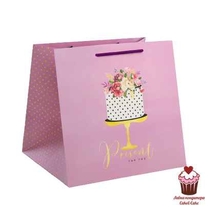 Пакет для коробки с тортом «Подарок для тебя», 30х30х30 см