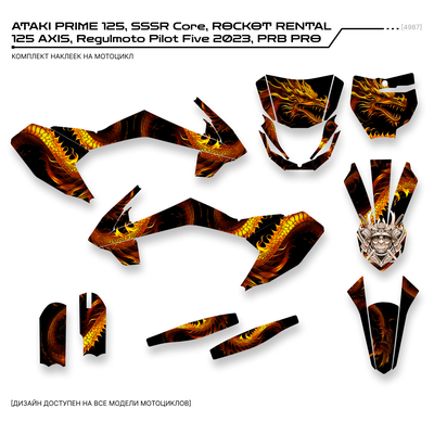 Наклейки на питбайк SSSR Core, Ataki Evolution 2023, ROCKOT RENTAL 125 Axis, Regulmoto pilot Five 2023, PRB pro #4987