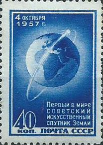 2001. Первый в мире искусственный спутник Земли. Ярко-синяя