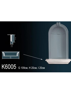 Ниша K6005