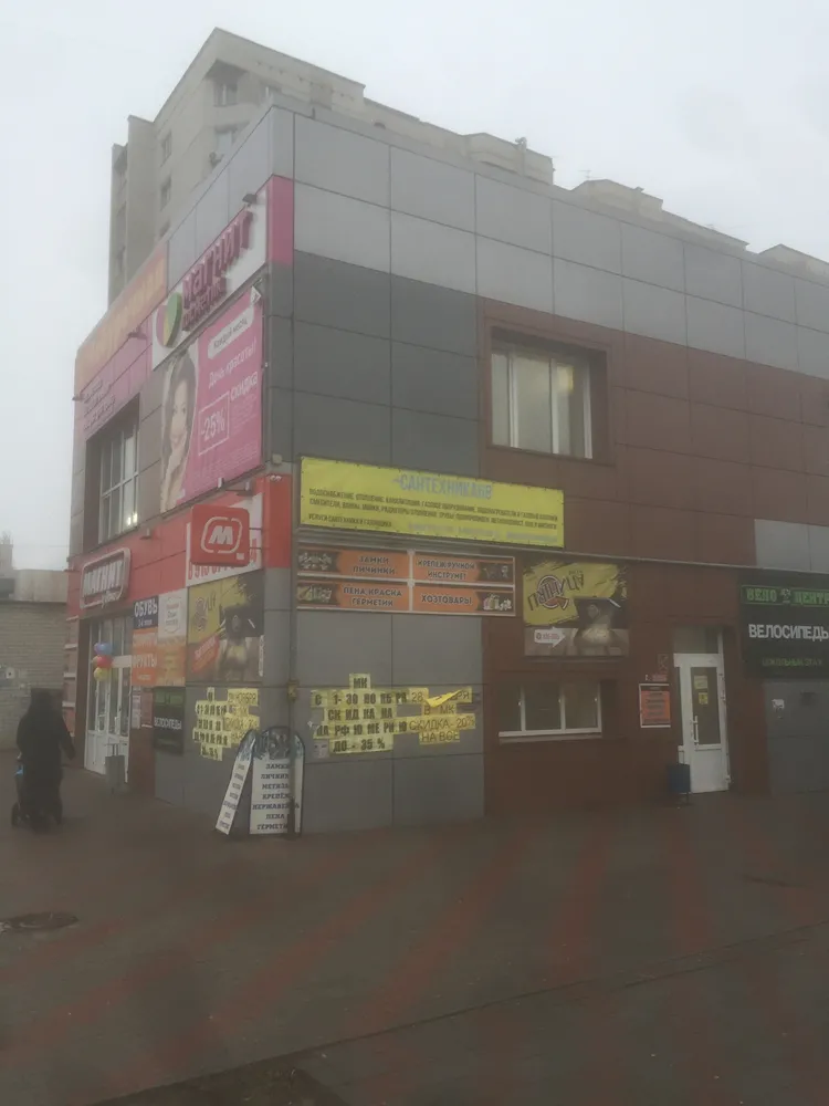 Сантехника68 Тамбов, ул. Магистральная 4А