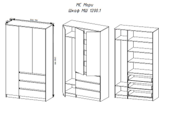 Мори шкаф МШ 1200.1 Белый