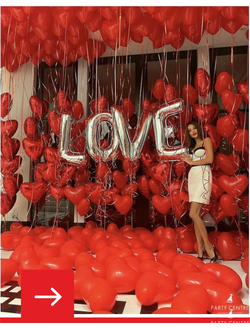 День Святого Валентина