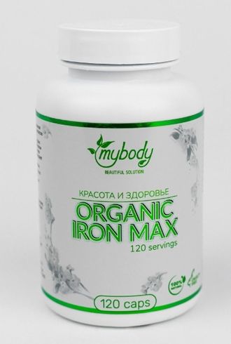 MY BODY ORGANIC IRON MAX 120 CAPS (фумарат железа 120 капс)