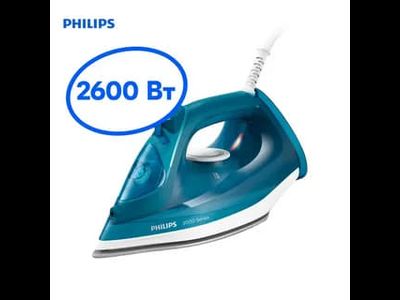 Утюг Philips DST3040/70