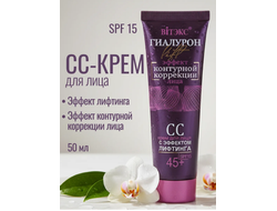CC-крем для лица с Эффектом лифтинга 50мл  ВИТЕКС ГИАЛУРОН LIFT