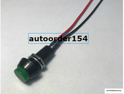 Выключатель с проводом кнопка круглая (с фиксацией, зелёная) 33000009