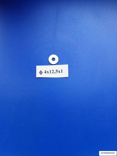 Шайба плоская Ф 4*12,5*1 (цена за 100 шт.)