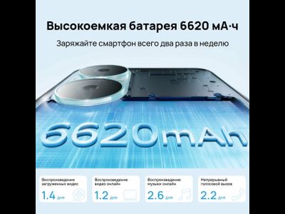 Смартфон Huawei Nova Y73 8/256Gb NFC Black