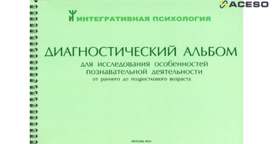 Комплект психолога №2 (интерактивный, сенсорный)
