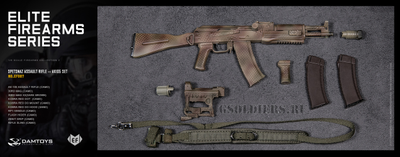 Автомат АК-105 1/6 AK105 SET SPETSNAZ ASSAULT RIFLE (EF007) - DAMTOYS