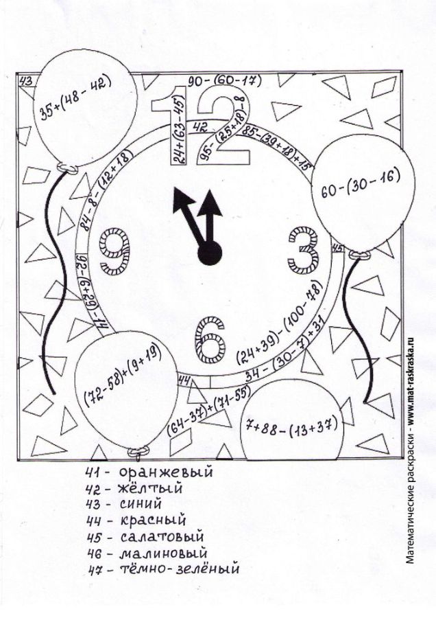 раскраска новогодние часы распечатать | Дзен