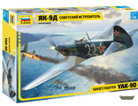 4815. Советский истребитель Як-9Д (1/48 17/7см)