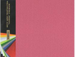 Фетр 1 мм Гамма мягкий   26х33 см  цвет RN04 розовый