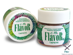 Краситель Mr.Flavor Сухой Водорастворимый Тархун 10 гр