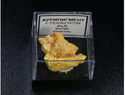 Аурипигмент, в пластиковом боксе, Россия, Якутия №22305