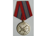 Медаль &quot;Ветеран боевых действий&quot;