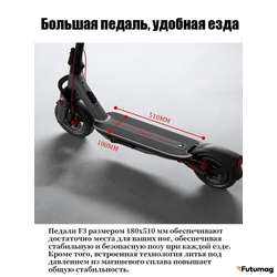 Электросамокат Segway Ninebot F3