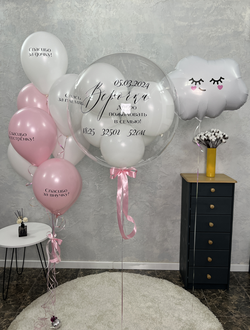 Шары на выписку Добро пожаловать в семью